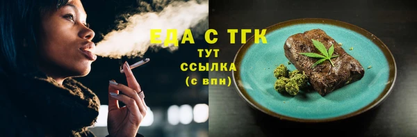 спайс Алексеевка