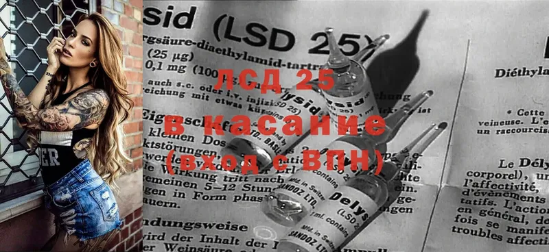 наркошоп  Щёкино  kraken ссылки  Лсд 25 экстази ecstasy 